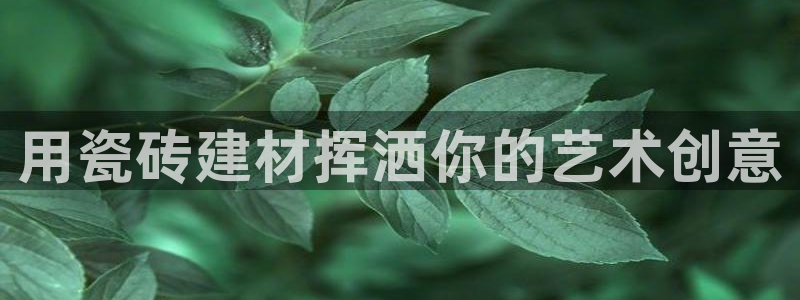 杏鑫平台代理怎么样赚钱