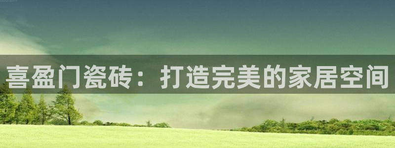 杏鑫平台注册网址是什么