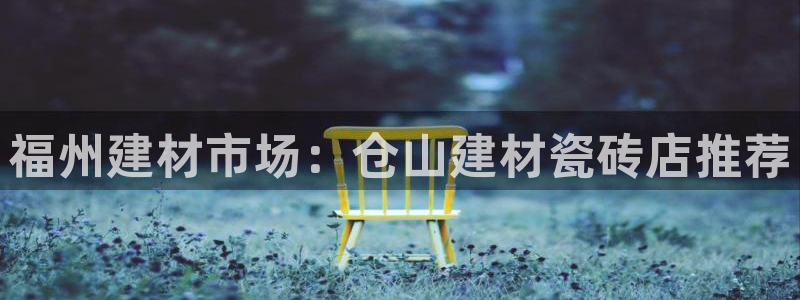 杏鑫注册登录网址是多少