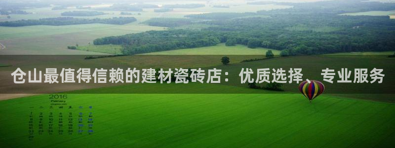 杏鑫平台注册入口在哪