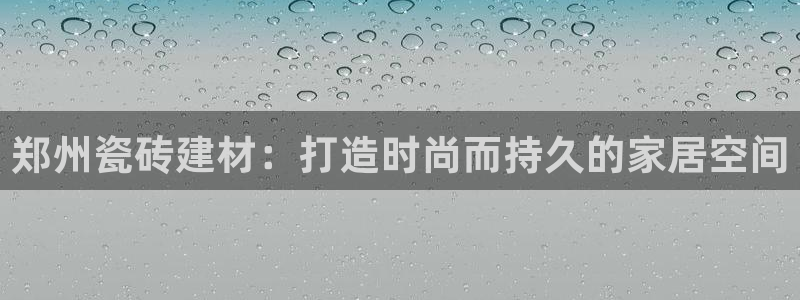 杏鑫平台登录地址查询