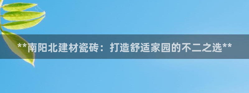杏鑫代理注册登录