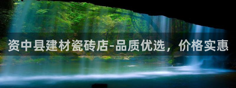 杏鑫平台登陆
