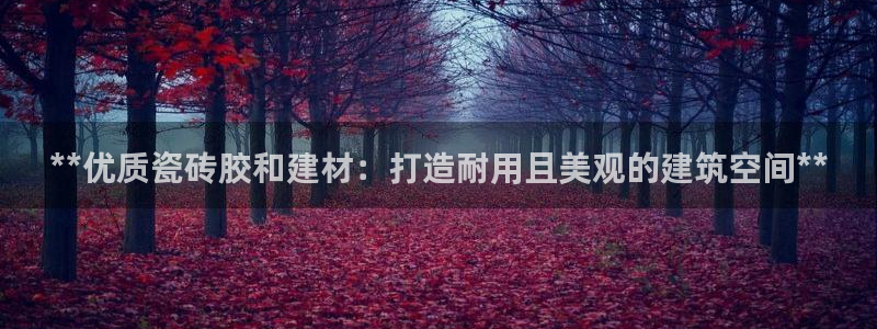 杏鑫注册登陆