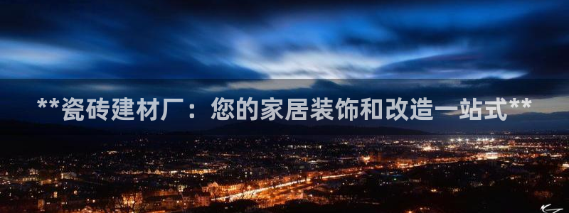 杏鑫平台代理注册要钱吗