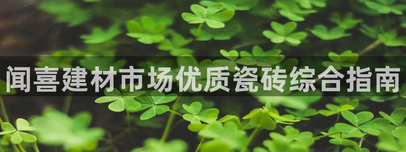 杏鑫娱乐怎么样