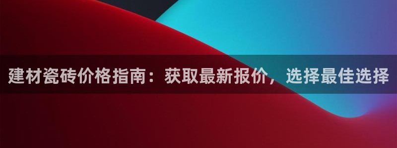 杏鑫平台正规吗可信吗