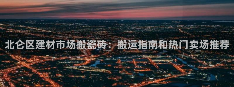 杏鑫官网最新信息新闻报道