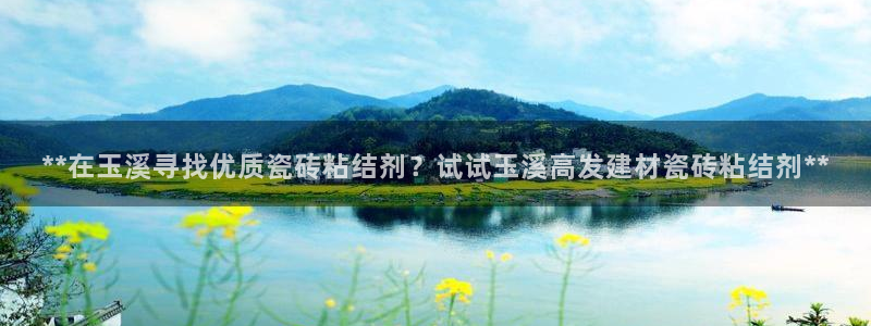 杏鑫平台注册入口