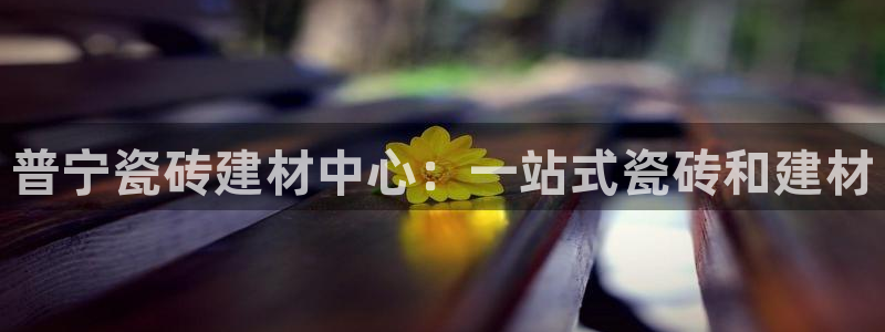 杏鑫平台怎么样黑钱吗