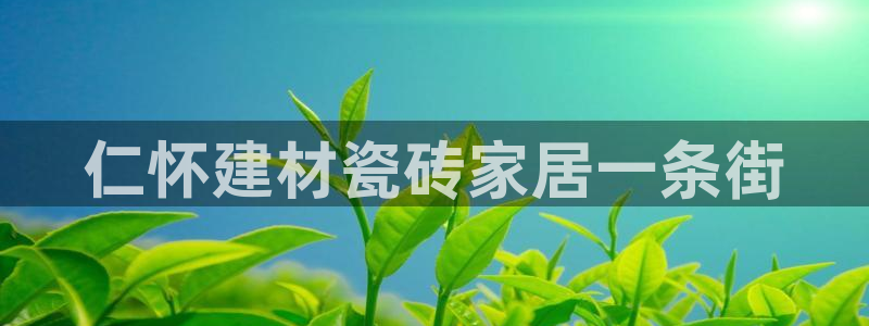 杏鑫平台待遇
