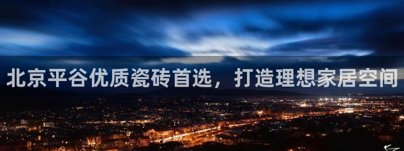 杏鑫平台官方网站