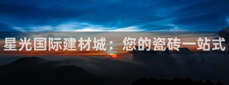 杏鑫注册登陆