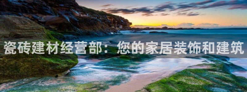 杏鑫平台代理怎么做赚钱