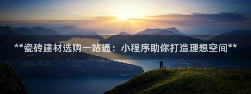 杏鑫平台登陆