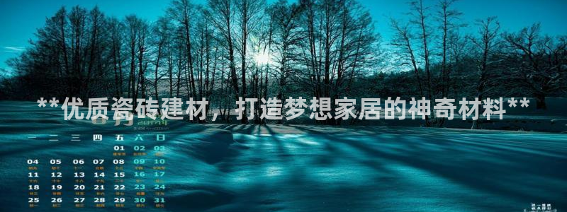 杏鑫注册登录平台是什么