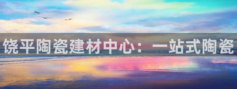 杏鑫注册平台官方网站
