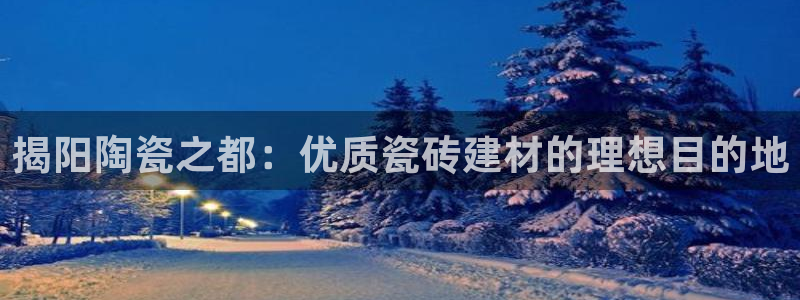 杏鑫平台待遇