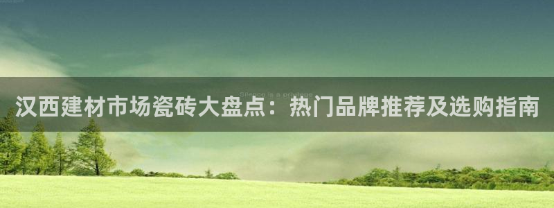 杏鑫平台平台娱乐