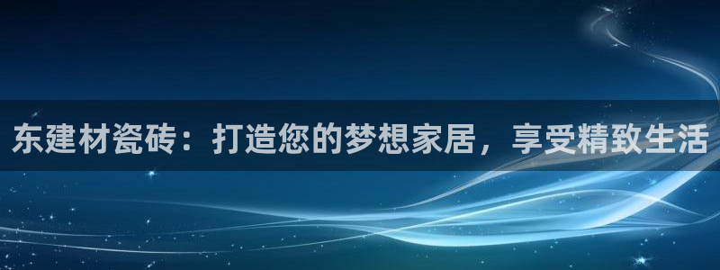 杏鑫平台下载安装
