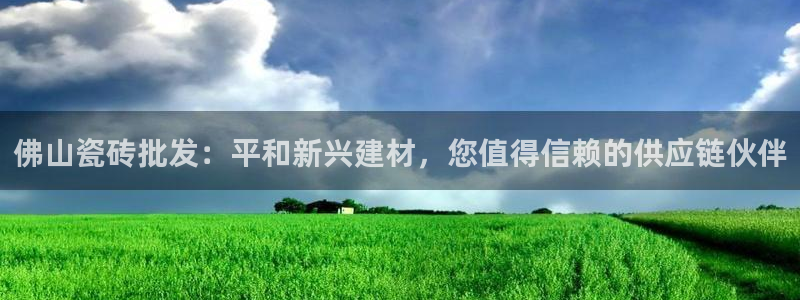 杏鑫平台下载安装