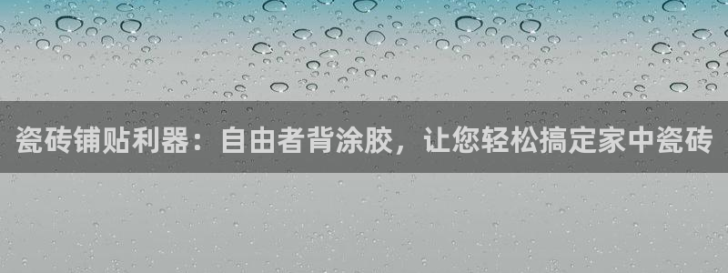 杏鑫娱乐是真的吗还是假的