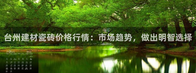 杏鑫平台代理注册