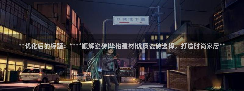 杏鑫平台代理怎么做