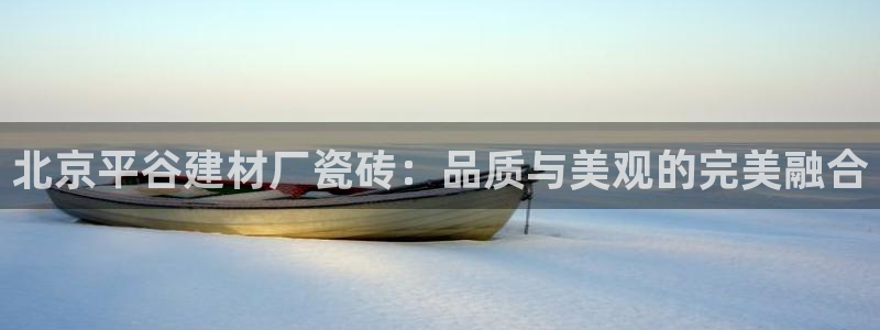 杏鑫注册登录平台