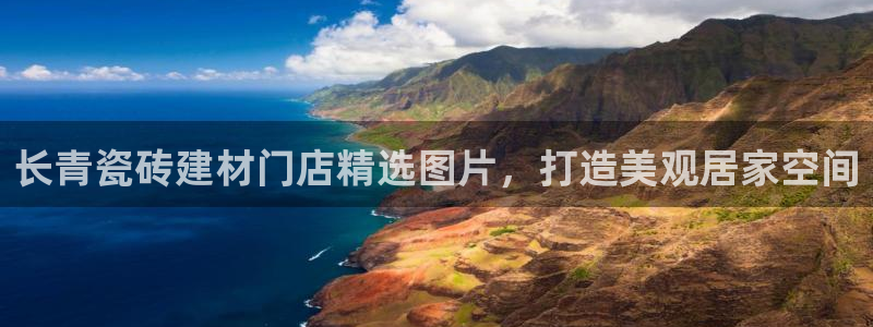 杏鑫娱乐-官方网站