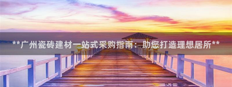 杏鑫娱乐官网