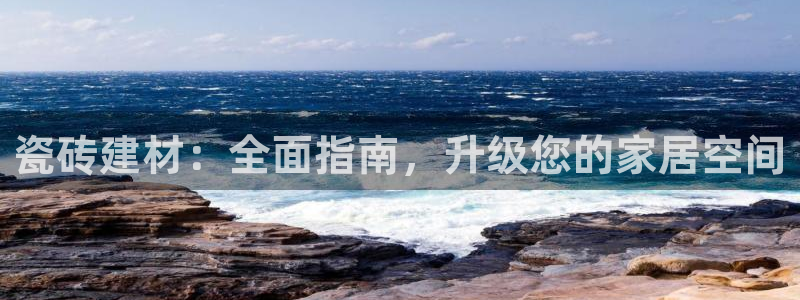 杏鑫娱乐官网首页