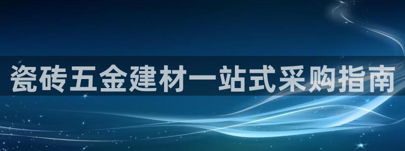 杏鑫平台注册入口在哪