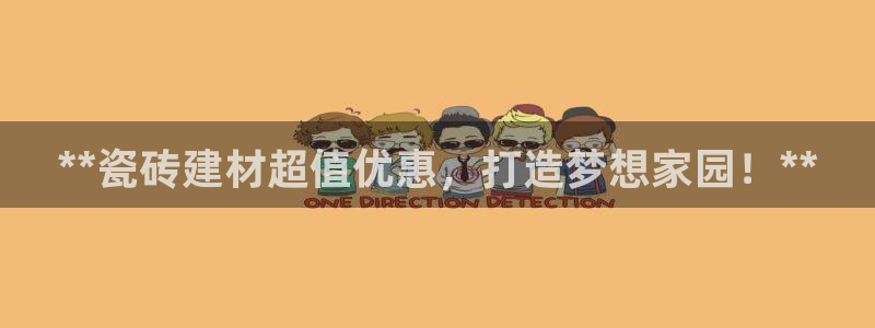 杏鑫官网注册账号密码是什么