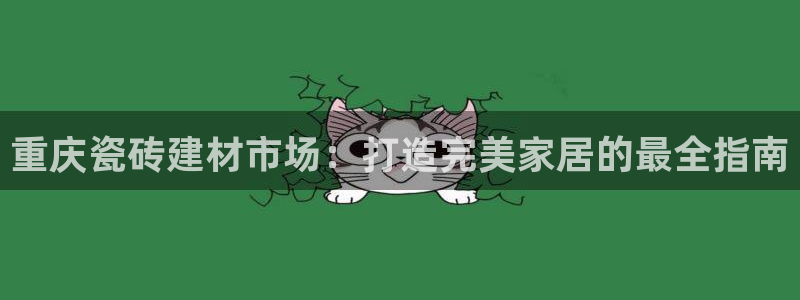 杏鑫代理注册登录