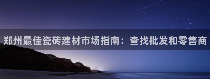 杏鑫娱乐平台测速
