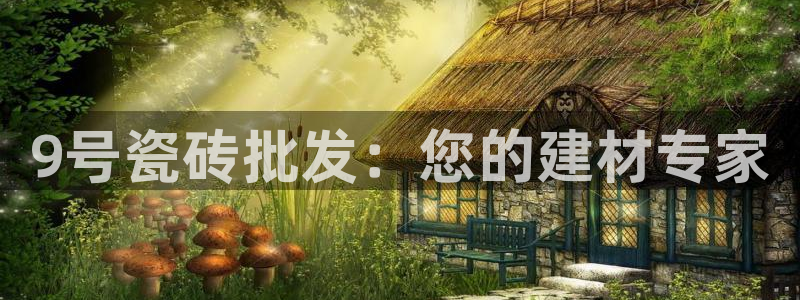 杏鑫平台直属