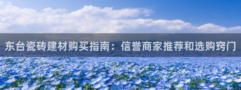 杏鑫注册登录地址