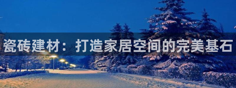 杏鑫注册平台官方网站下载