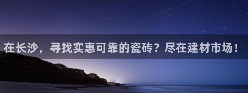 杏鑫代理注册资金多少