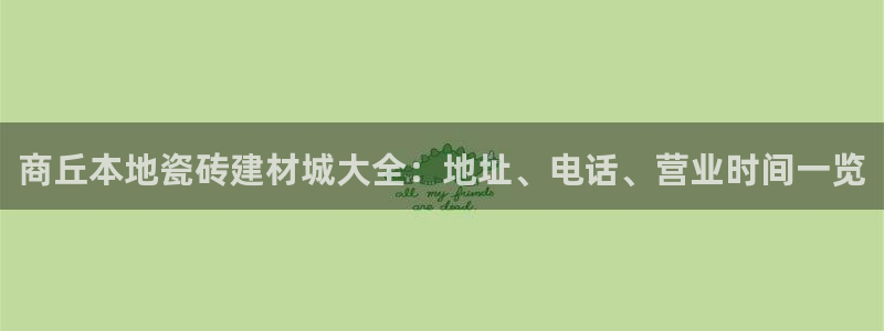 杏鑫娱乐官网下载
