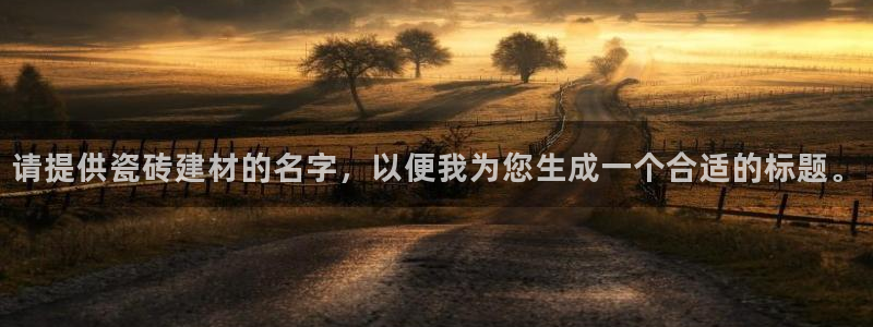 杏鑫娱乐平台登录注册网站