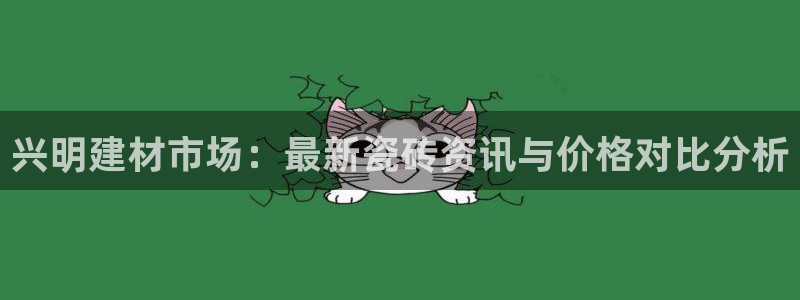 杏鑫官方平台怎么样啊安全吗