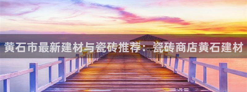 杏鑫平台招商电话