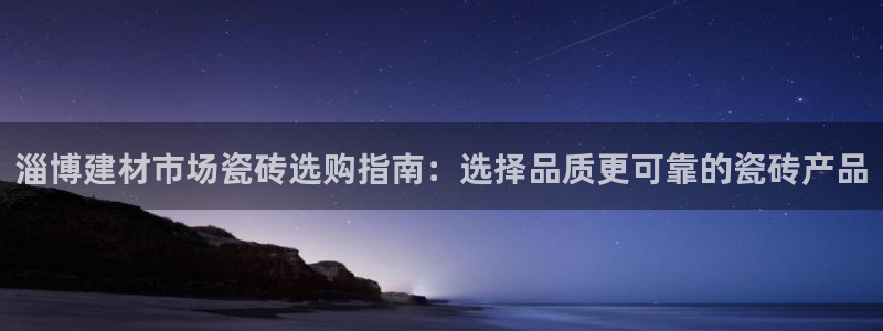 杏鑫平台招商电话