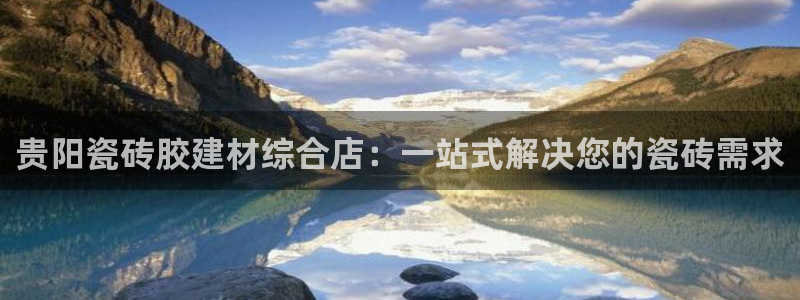 杏鑫官网注册账号怎么注册的