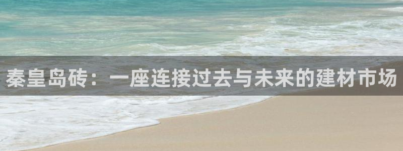 杏鑫注册平台官方网站是什么