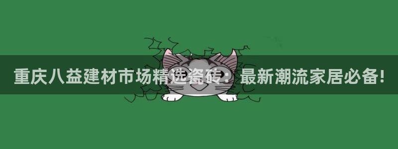 杏鑫官方平台怎么样啊