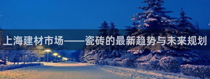 杏鑫娱乐测速
