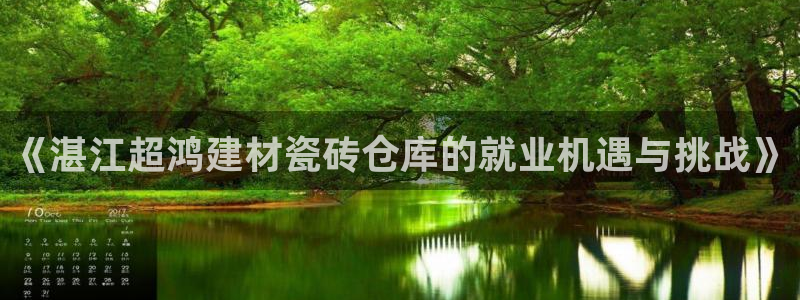 杏鑫娱乐负责人